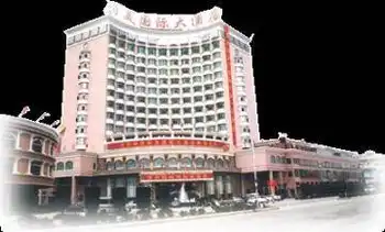 揭阳市阳美国际大酒店