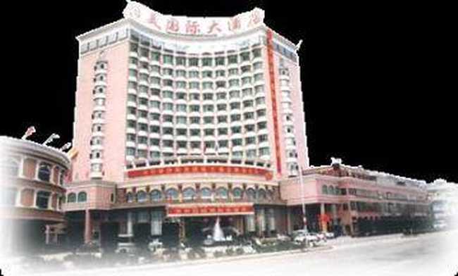 揭阳市阳美国际大酒店
