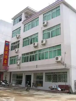 蓝溪酒店