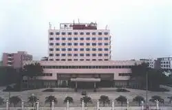 潮阳区和平酒店,图一