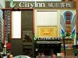 城市客栈（深圳上步南路店）