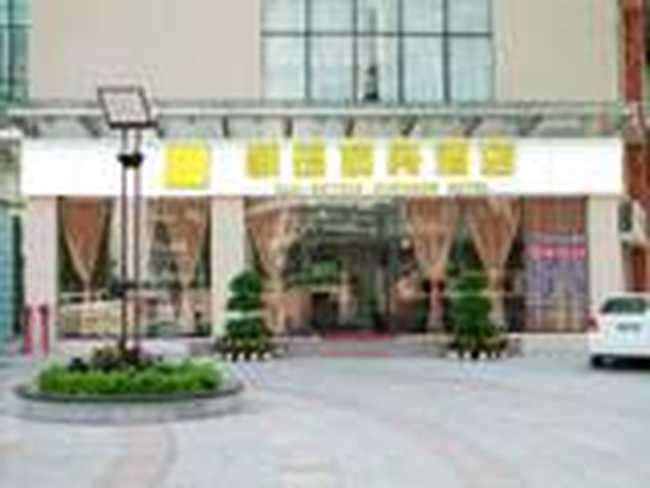 广州凯扬商务酒店,图一