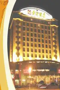 东莞黄河商贸中心酒店