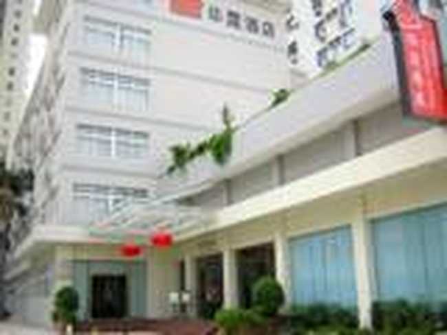 深圳华霆酒店,图一