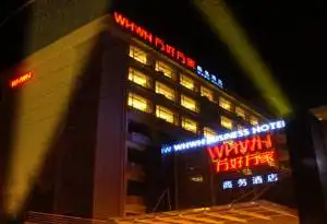 广州万好万家商务酒店