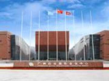 广州白云国际会议中心,图一