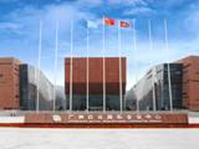 广州白云国际会议中心,图一