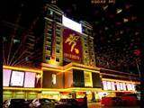 东莞金阳光酒店,图一
