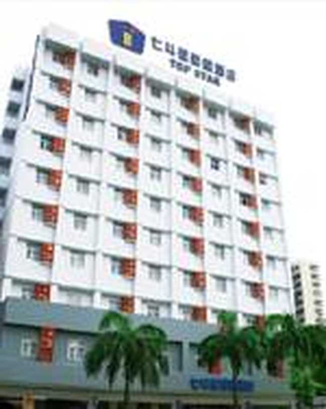 如家七斗星商旅酒店