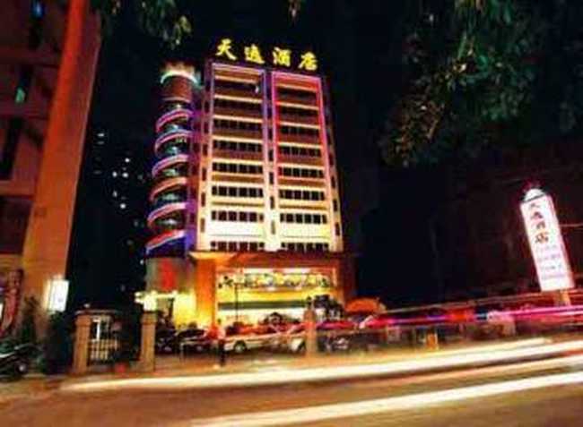 天逸酒店*,图一