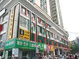 岭南佳园连锁酒店（广州岗顶店）,图一