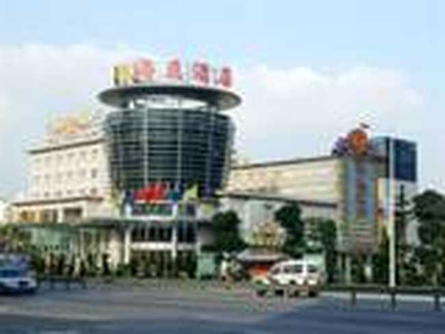 中山长命水海逸酒店,图一