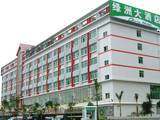 广州绿洲大酒店,图一