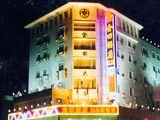 中山市新金田酒店