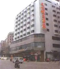 肇庆文化假日酒店