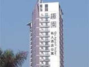 深圳趣园私人酒店公寓,图一