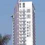 深圳趣园私人酒店公寓