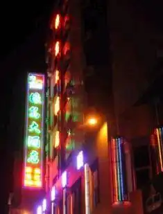绿岛酒店