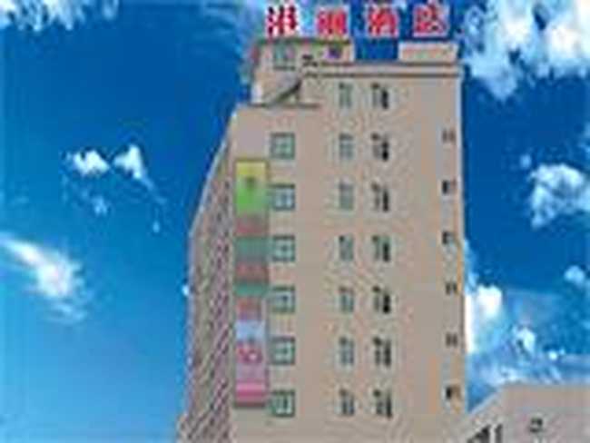 东莞长安港丽酒店,图一