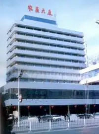 粤东农垦大厦招待所