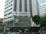 深圳天俊兴悦商务酒店,图一