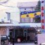 万业酒店