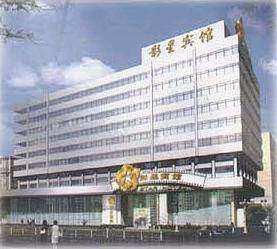 广州影星宾馆