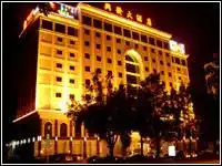 梅州市兴发大酒店