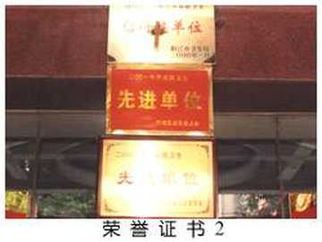 坚都酒店,图六