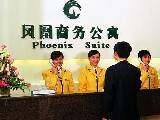 广州凤凰商务公寓,图二