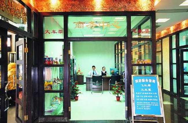 山水时尚酒店（上海林店）