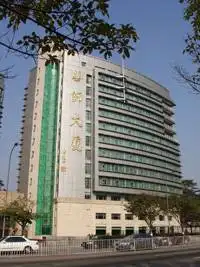 广州华师粤海酒店