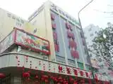 如家七斗星酒店（深圳竹子林店）,图一
