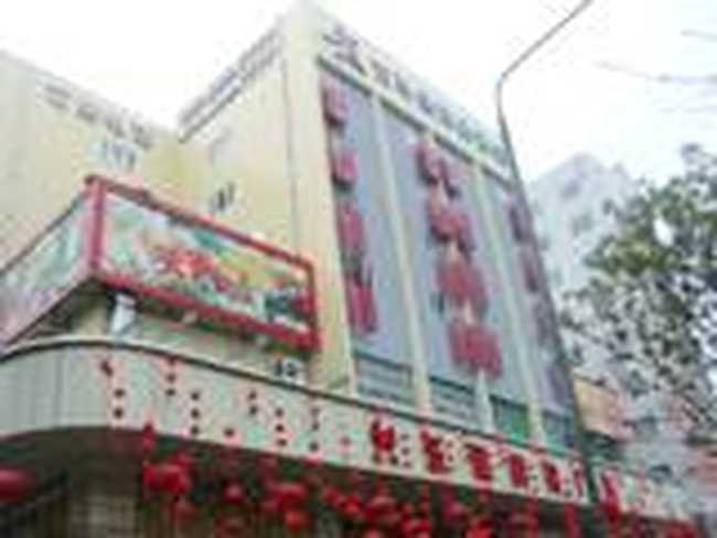 如家七斗星酒店（深圳竹子林店）,图一