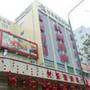 如家七斗星酒店（深圳竹子林店）
