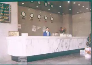 中山市华利酒店