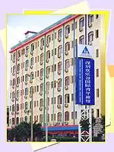 欢乐谷国际青年旅馆