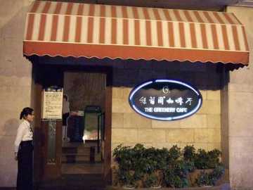 广州富豪酒店,图五