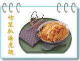 江门新会区新会酒店,图一