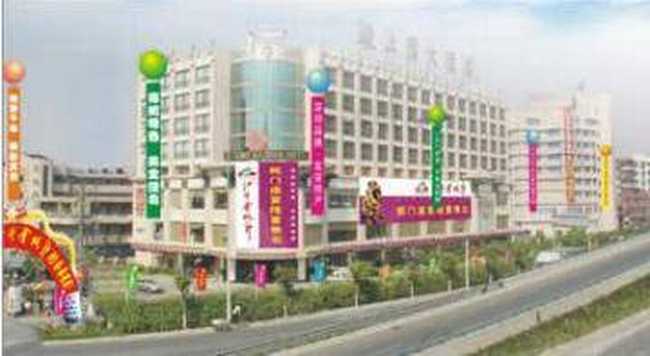 上园大酒店,图一