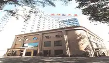 广州远洋大厦