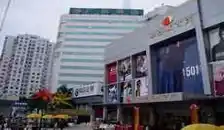 广州广武酒店