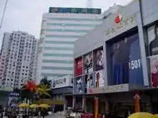 广州广武酒店,图一