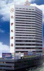 北方大酒店,图一