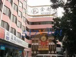 金都酒店,图一