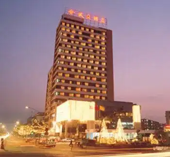 金城大酒店,图一