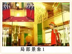 龙川霍山宾馆,图二