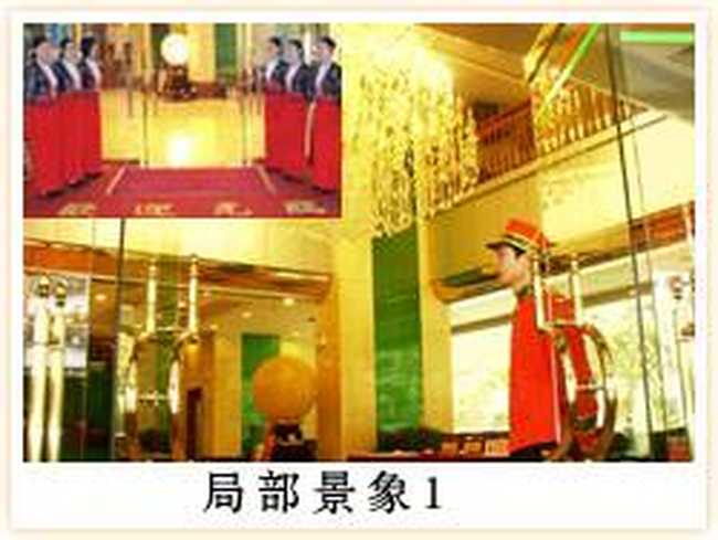 龙川霍山宾馆,图二