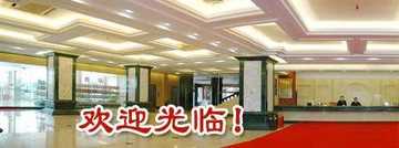 陆丰东陆酒店,图二