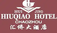 汇侨大酒店